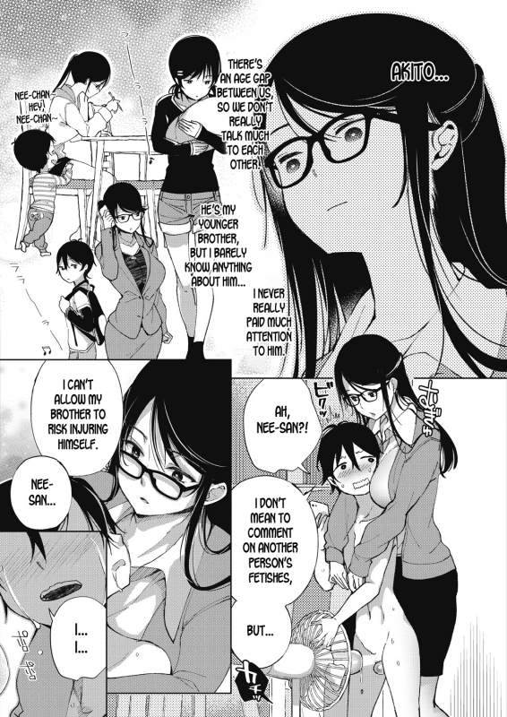 [Achumuchi] Nitamono Shitei  Similar Siblings (COMIC Penguin Club Sanzokuban 20_01