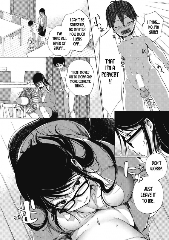 [Achumuchi] Nitamono Shitei  Similar Siblings (COMIC Penguin Club Sanzokuban 20_02