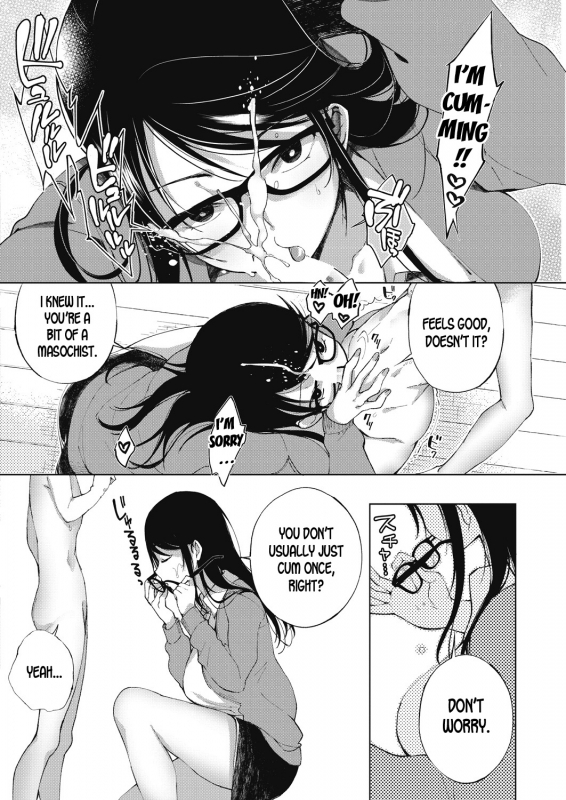 [Achumuchi] Nitamono Shitei  Similar Siblings (COMIC Penguin Club Sanzokuban 20_05