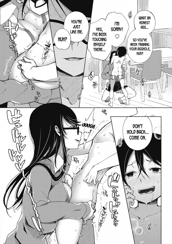 [Achumuchi] Nitamono Shitei  Similar Siblings (COMIC Penguin Club Sanzokuban 20_09
