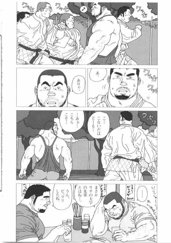 [Jiraiya] Oyaji no Koibito (G-men No.72 + No.73)_09