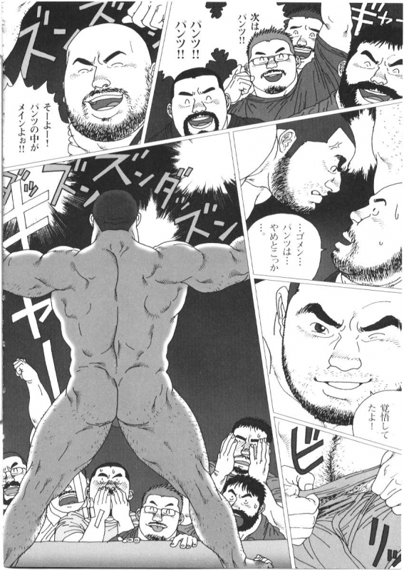 [Jiraiya] Oyaji no Koibito (G-men No.72 + No.73)_21
