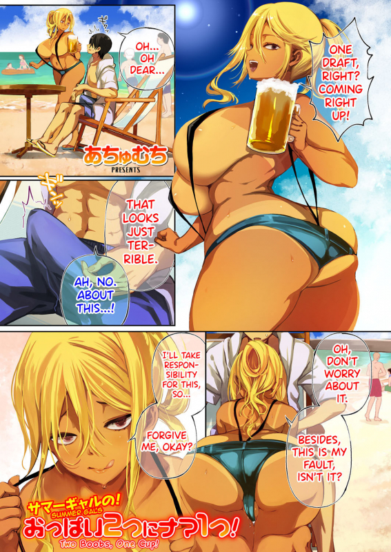 [Achumuchi] Summer Gal no! Oppai 2 Tsu ni Nama 1 Tsu!  S_1