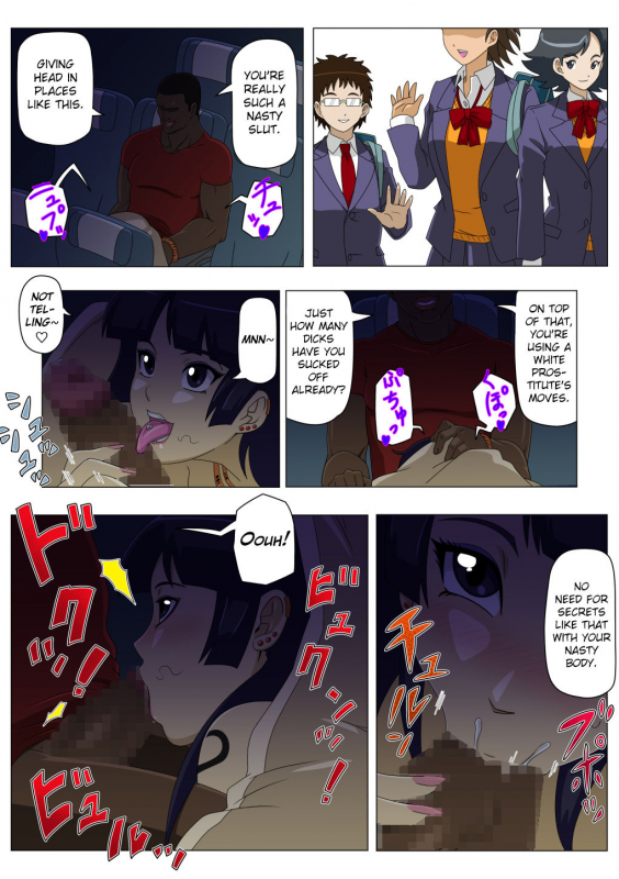 [Actuator] Ryuugaku Shita Osananajimi 2  My Kyoko Abroad 2 [English] [obsoletezero]_06