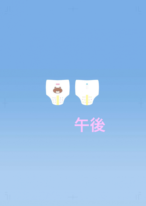 [Afternoon (Gogo)] Rinkan Gakkou ni Iku Tomodachi [English] [Digital]_21