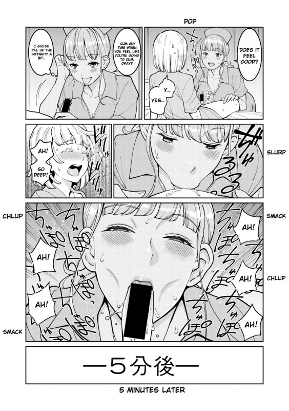 [Agata] Iryou-you Oneshota Sakusei Guide  For Medical Us_06