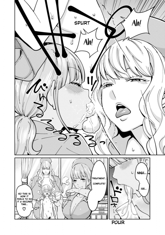 [Agata] Iryou-you Oneshota Sakusei Guide  For Medical Us_13