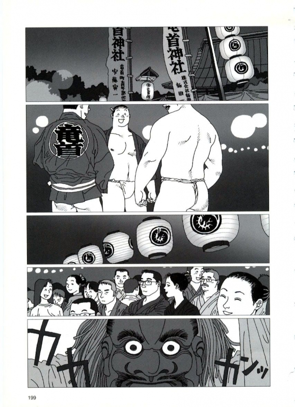 [Jiraiya] Tatugasira Zinzya Reitaisai Hounou Kagura (G-men No.46 1999-11)_06