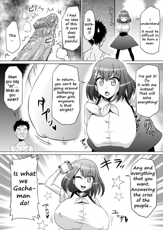 [Ahemaru (Henrik)] IllyHaji (Fatekaleid liner Prisma Illya, Gatchaman Crowds) [English]_16