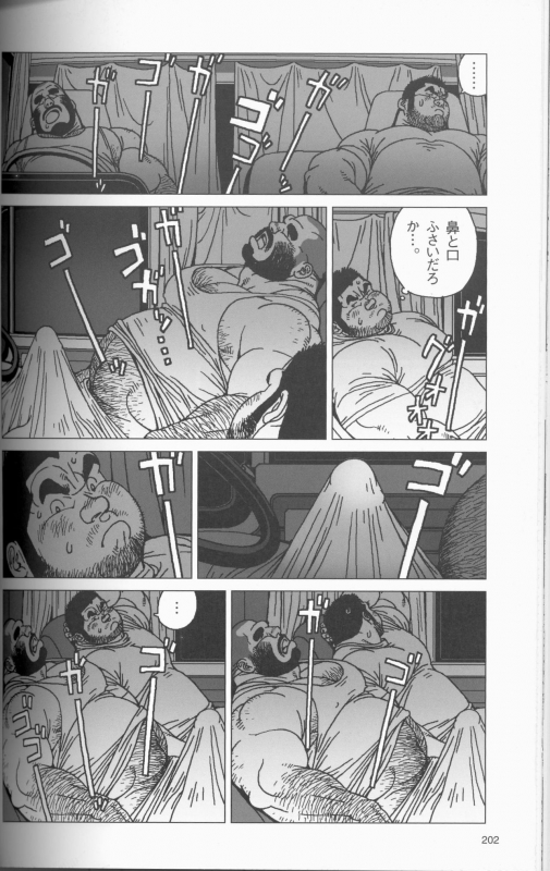 [Jiraiya] TsumujiKaze Dokoe Fuku (Sanwa no Karasu)_08