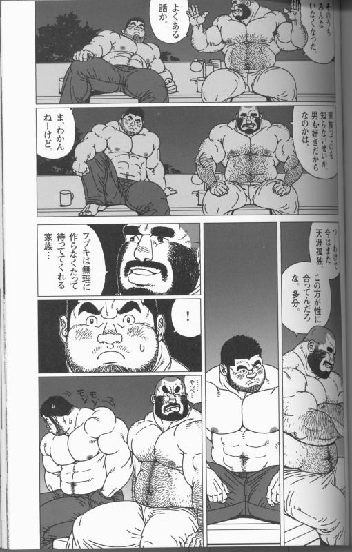 [Jiraiya] TsumujiKaze Dokoe Fuku (Sanwa no Karasu)_20