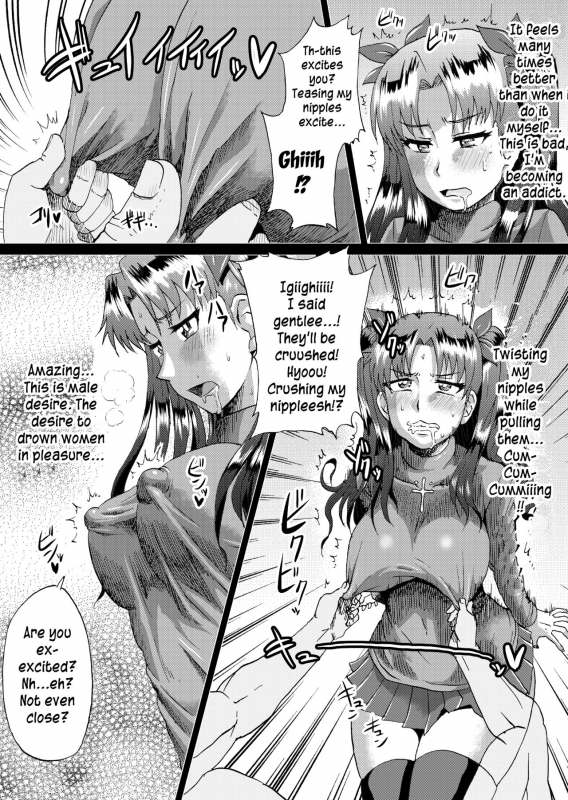 [Ahemaru (Henrik)] Rin no Inran Funtouki (Zenpen) (Fatestay night) [English]_04