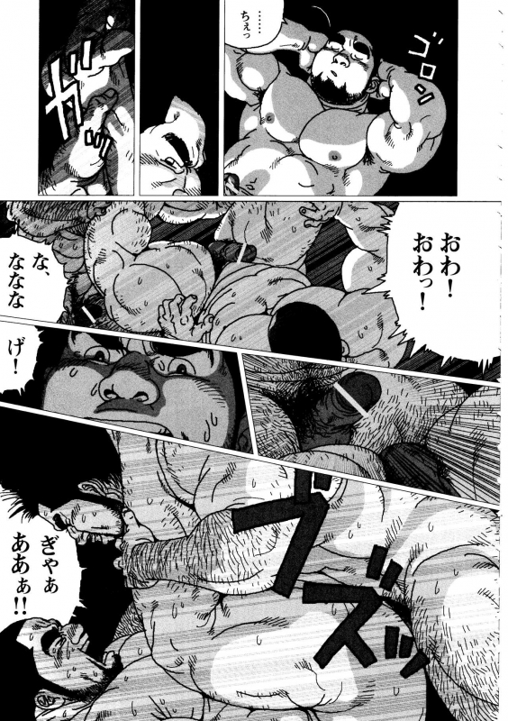 [Jiraiya] Umihiko Yamahiko (G-men No.125 2006-06)_20