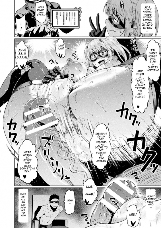 [Ahemaru] Senkou no Tina wa Makenai (2D Dream Magazine 2019-06 Vol. 106) [English] [zkillz2_11