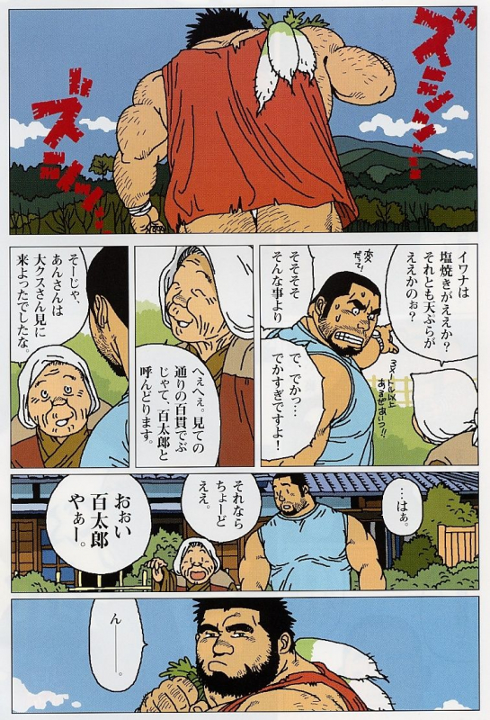 [Jiraya] Hyakukan Debu no Momotarou  (G-men No.100 2004-07)_03