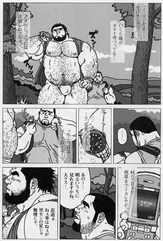 [Jiraya] Hyakukan Debu no Momotarou  (G-men No.100 2004-07)_04