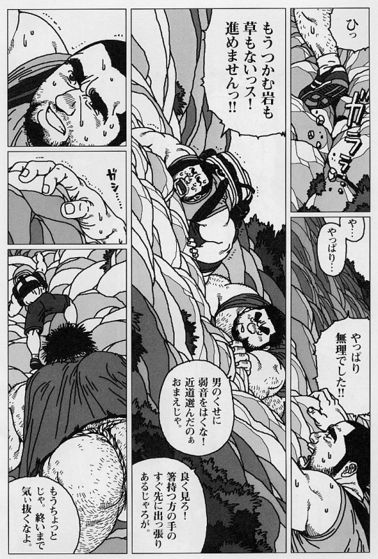 [Jiraya] Hyakukan Debu no Momotarou  (G-men No.100 2004-07)_05