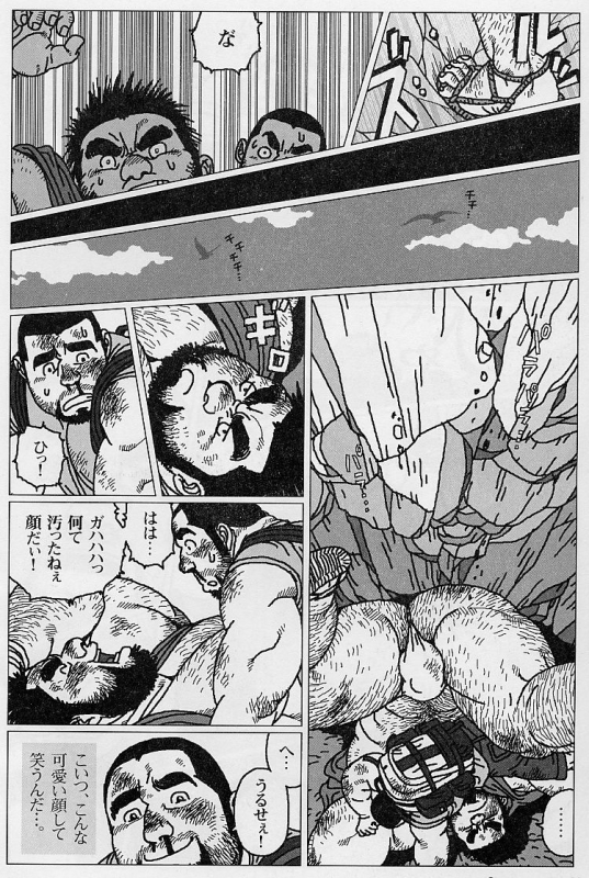 [Jiraya] Hyakukan Debu no Momotarou  (G-men No.100 2004-07)_07