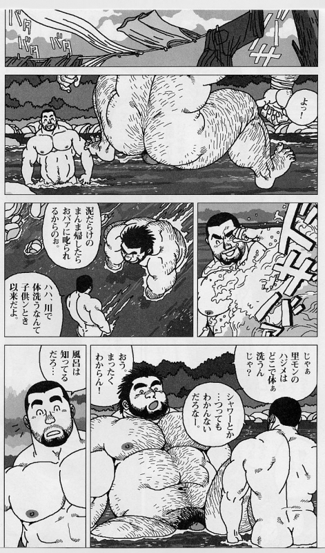[Jiraya] Hyakukan Debu no Momotarou  (G-men No.100 2004-07)_09