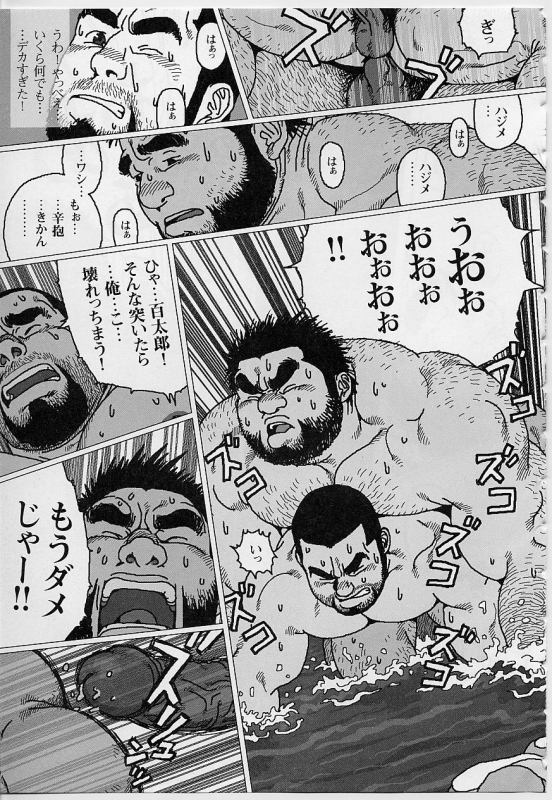[Jiraya] Hyakukan Debu no Momotarou  (G-men No.100 2004-07)_12