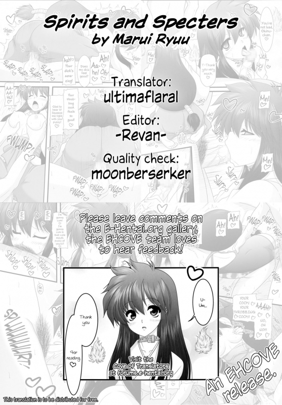 [Ai Wa Kurayami (Marui Ryuu)] Yuurei to Maboroshi  Spirits an_24