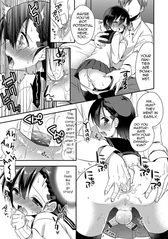 [Aichi Shiho] Pride Chuunyuu (Amakoi Sweets Otokonoko Senka) [English] [mysterymeat3] [Digital]_10
