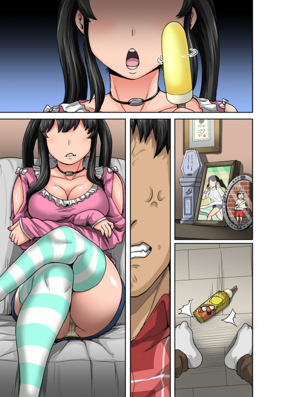 [Juicebox Koujou (Juna Juna Juice)] Mukatsuku Imouto wa Chanto Shikaranakucha!!_066
