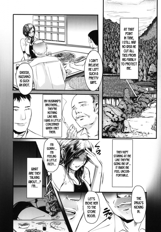 [Aida Mai] Yoku Wana  Trap of Desire (Shinzui Miboujin Ver. Vol. 2) [English] [desudesu] [Digital_01