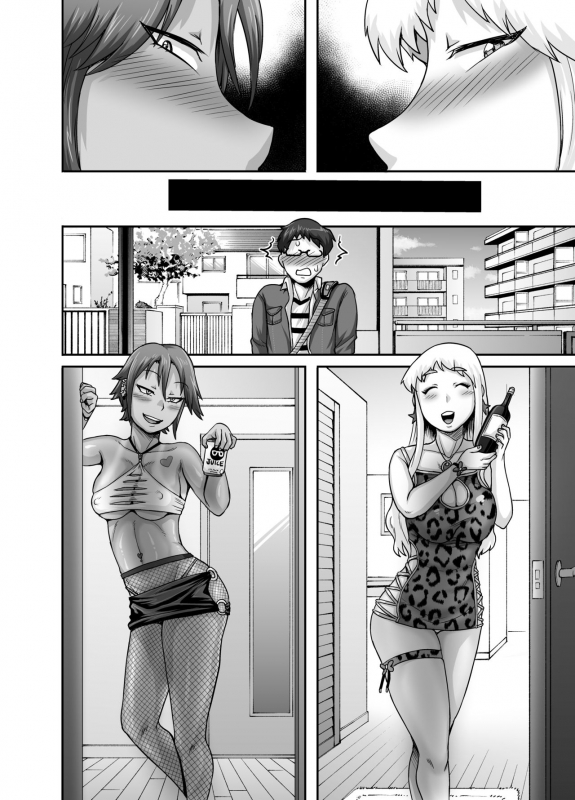 [Juna Juna Juice] Hungry Single Mothers ~ Ochi〇Po oo kui okāsan-tachi ni taberareru ore ~_056