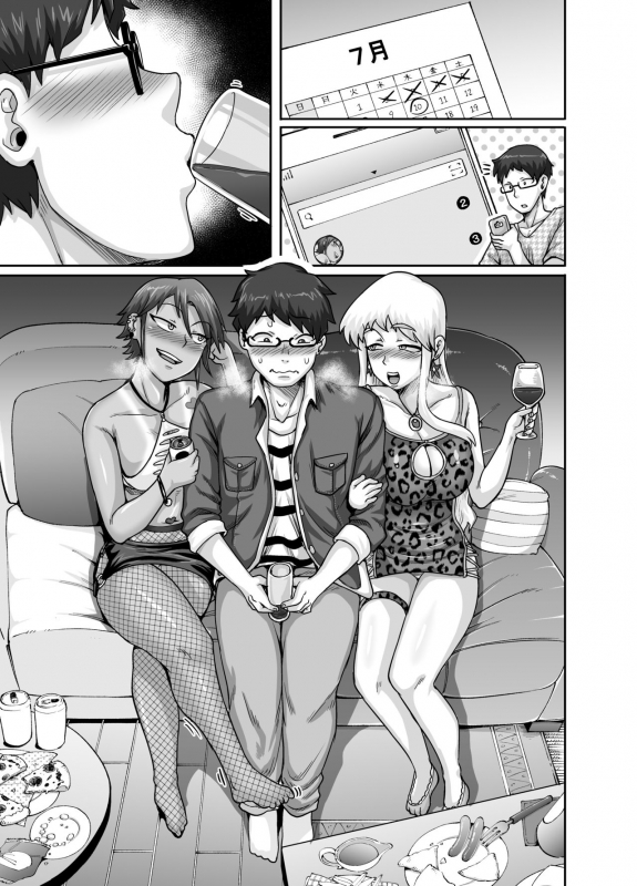 [Juna Juna Juice] Hungry Single Mothers ~ Ochi〇Po oo kui okāsan-tachi ni taberareru ore ~_057