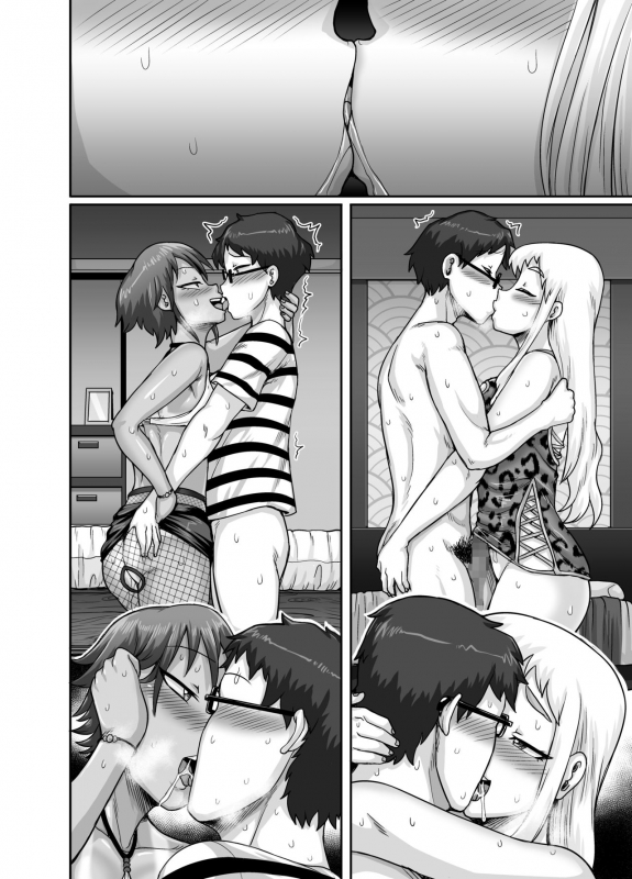 [Juna Juna Juice] Hungry Single Mothers ~ Ochi〇Po oo kui okāsan-tachi ni taberareru ore ~_064