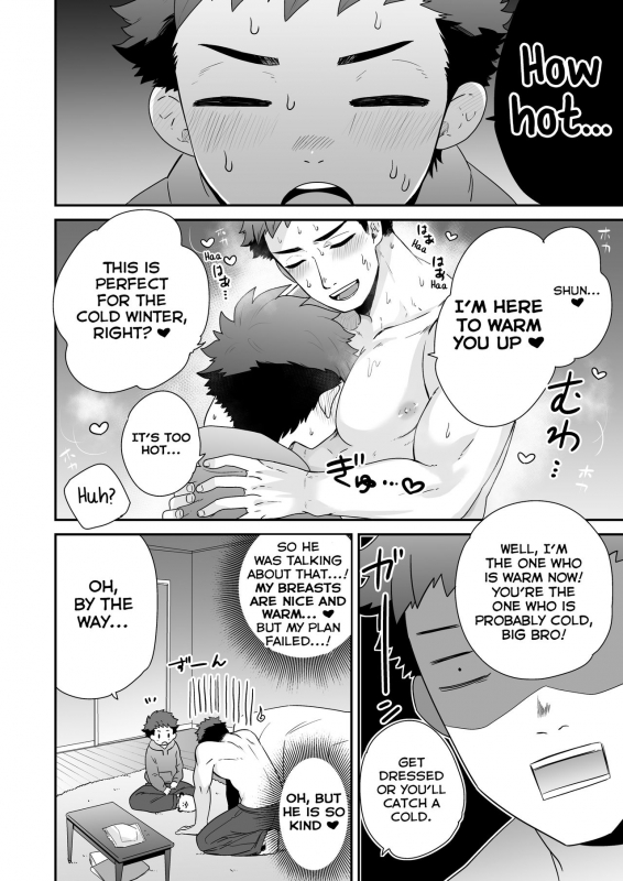 [Aida. (Shimajirou)] Attakai Hi. [English] [Yuuta's Blog]_05