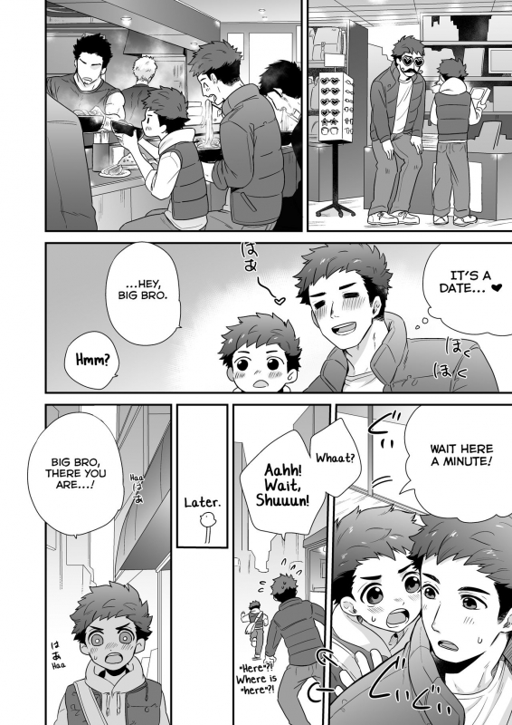 [Aida. (Shimajirou)] Attakai Hi. [English] [Yuuta's Blog]_07