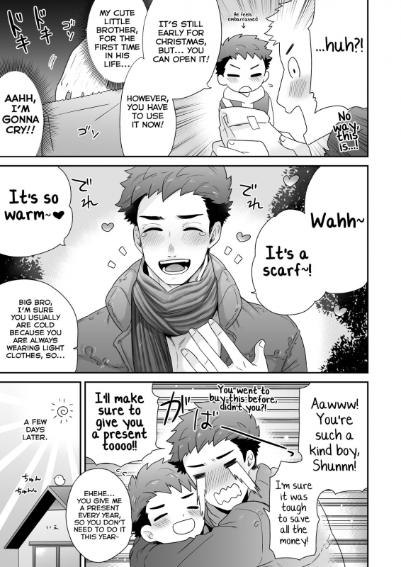 [Aida. (Shimajirou)] Attakai Hi. [English] [Yuuta's Blog]_24