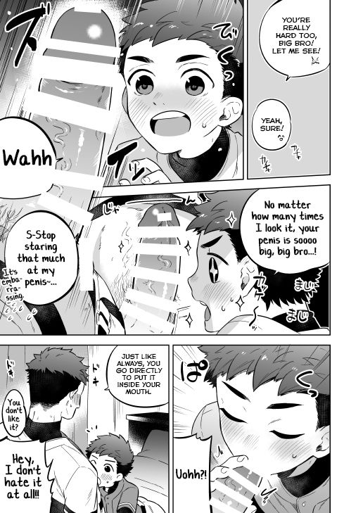 [Aida. (Shimajirou)] Kawaranai Hi. [English] [Yuuta's Blog]_20