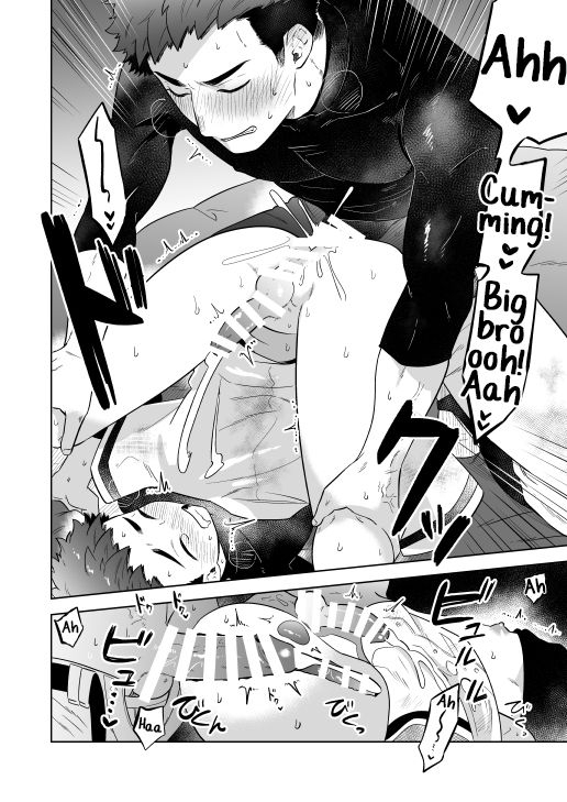 [Aida. (Shimajirou)] Kawaranai Hi. [English] [Yuuta's Blog]_27