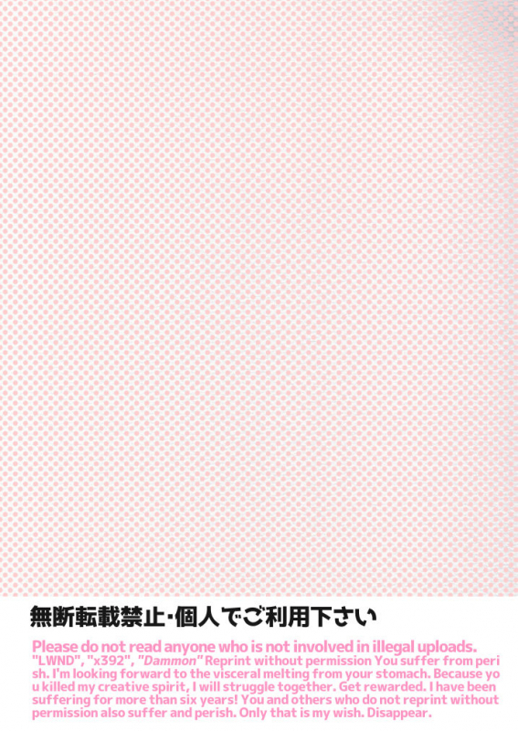 [Aimaitei (Aimaitei Umami)] Futanari Osananajimi to Ore to Futanari Ojou-sam_01