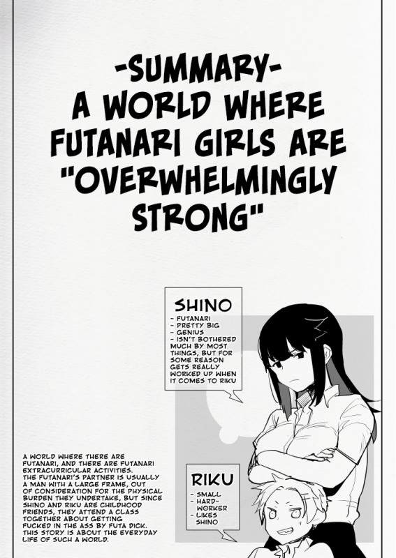 [Aimaitei (Aimaitei Umami)] Futanari Osananajimi to Ore to Futanari Ojou-sam_03