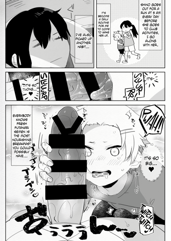 [Aimaitei (Aimaitei Umami)] Futanari Osananajimi to Ore to Futanari Ojou-sam_05