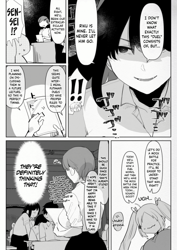 [Aimaitei (Aimaitei Umami)] Futanari Osananajimi to Ore to Futanari Ojou-sam_12