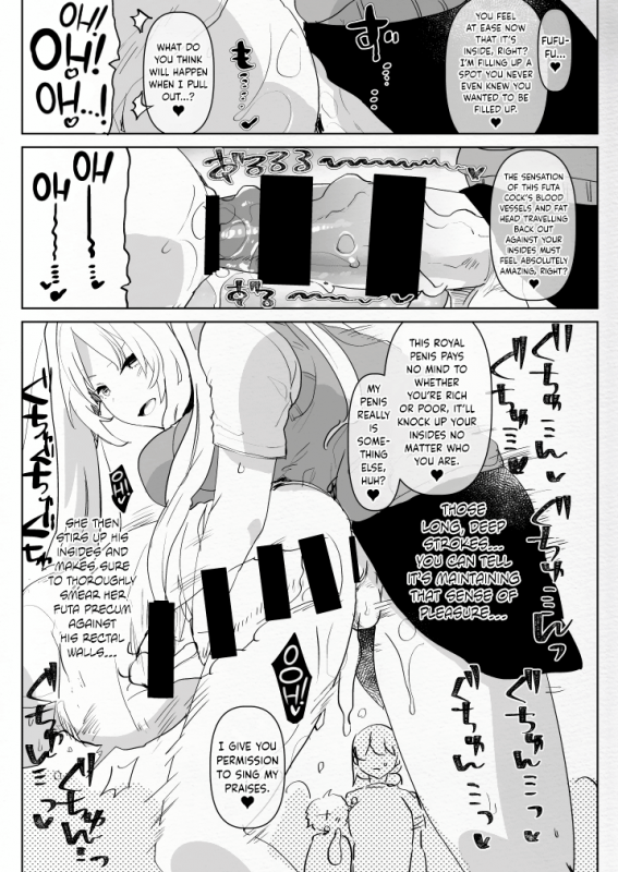 [Aimaitei (Aimaitei Umami)] Futanari Osananajimi to Ore to Futanari Ojou-sam_21