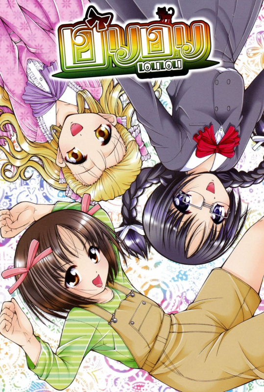 [KEN] Loli-Loli [Digital]_001