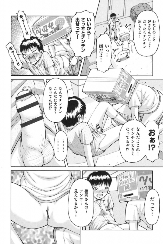 [KEN] Loli-Loli [Digital]_012