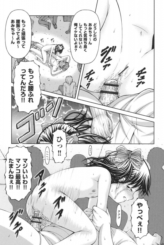 [KEN] Loli-Loli [Digital]_055