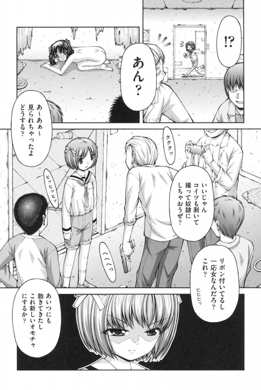 [KEN] Loli-Loli [Digital]_061