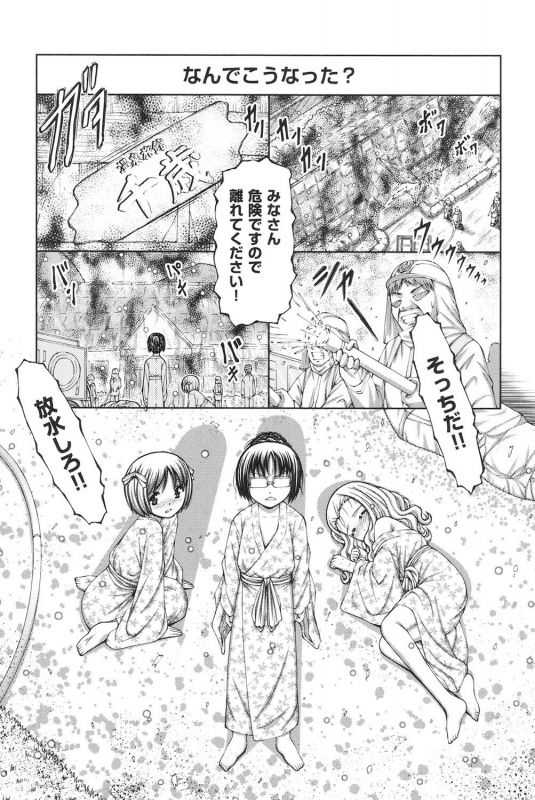 [KEN] Loli-Loli [Digital]_065