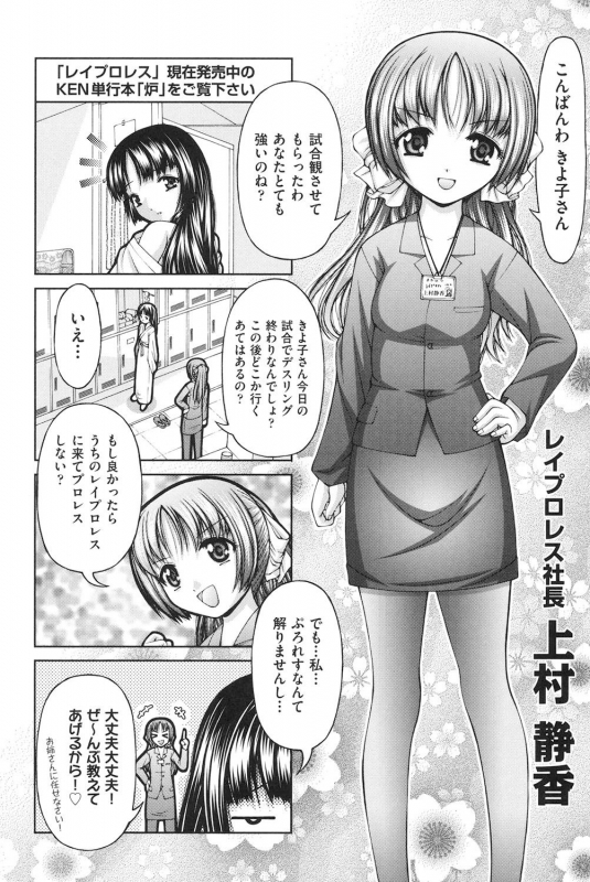 [KEN] Loli-Loli [Digital]_086