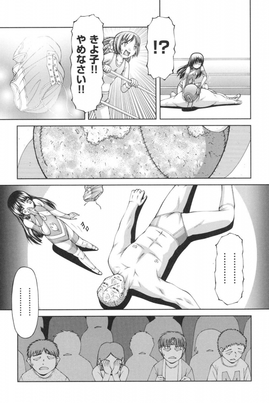 [KEN] Loli-Loli [Digital]_089