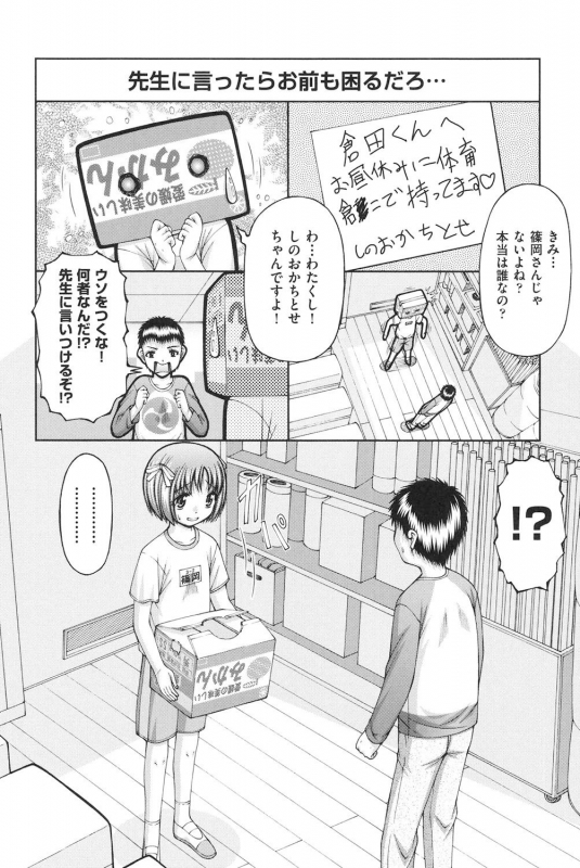 [KEN] Loli-Loli [Digital]_104