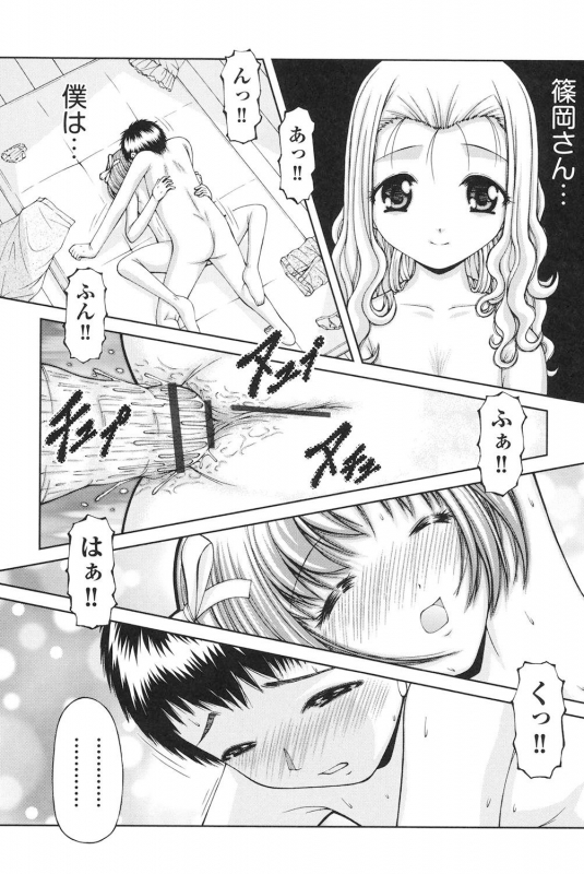 [KEN] Loli-Loli [Digital]_110